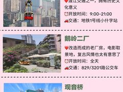 -人民解放纪念碑
