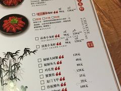 菜单-冲天吼(拱瑞山路店)