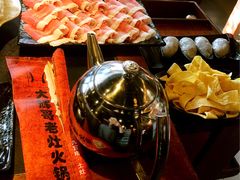 -周周有辣火锅馆(玖耀里店)