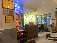 -温粥人(春晖路店)