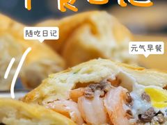 -和众大油条(维明路店)