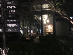 -西湖天地
