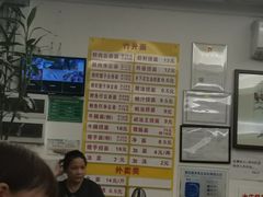 菜单-周门传统竹升面