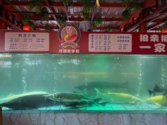 -年辉渔村·非遗传承餐厅(新丰江店)