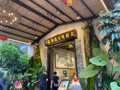 门面-大树头·花园餐厅(市桥店)