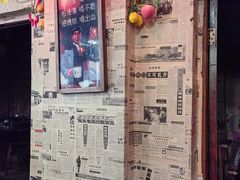-粗粮人家·东北菜(洋桥店)