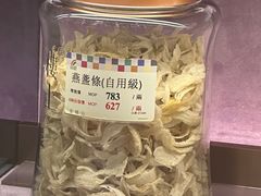 -楼上(新馬路澳門廣場店)