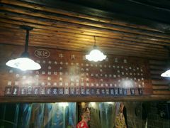 -张记牛肉面馆(天津路店)