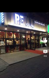 -PE SALON