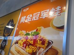 -味之绝热血美蛙鱼火锅(中坝店)