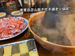 -东镇老火锅(长春路首店)
