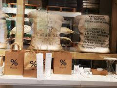 -% Arabica阿拉比卡咖啡烘焙工坊
