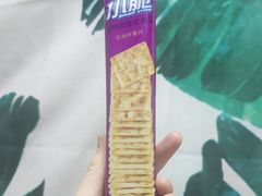 -金鹰超市(国际购物中心新街口店)
