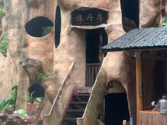 -天门沟九州驿站树上汤泉