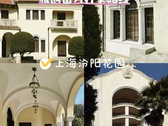 -上海汾阳花园酒店