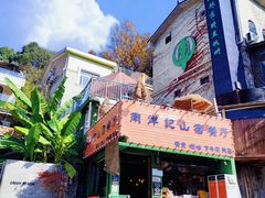 -杭州西湖风景名胜区-满觉陇四眼井