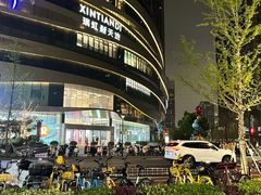 -瑞虹新天地月亮湾