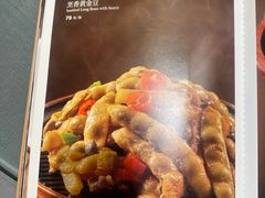 -九十九顶毡房(清河店)