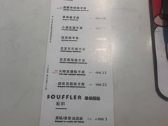 菜单-狐狸和向日葵(北京路店)
