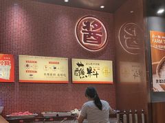 -刘一锅筋头巴脑(大悦城C店)
