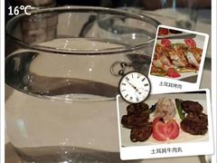 android_upload_pic-Pasha帕夏土耳其餐厅(南昌路店)
