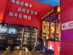 -冒椒火辣(太古里店)