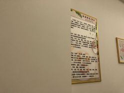 -涵颜维美spa会馆·圣莉斯歌会员服务中心