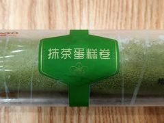 -GANSO元祖食品(下沙店)