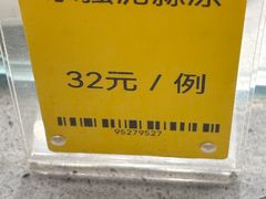 -瓯菜排档·温州海鲜(玕南店)