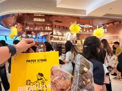 -PAPER STONE BAKERY(天环店)