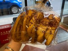 -国际饭店·帆声西饼屋(黄河路店)