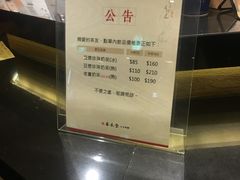 -春水堂人文茶馆(中正店)