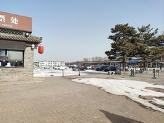 -常家庄园