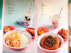 菜单-南小馆(迪士尼小镇店)
