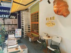 -野上麦田(中贸广场店)