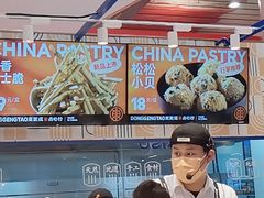 -東更道点心行(崂山丽达店)