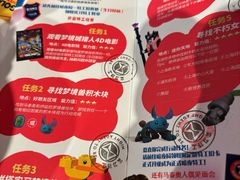 -上海乐高探索中心