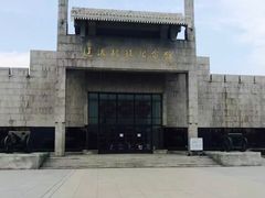 -辽沈战役纪念馆