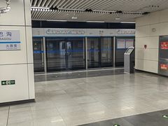 -火器营(地铁站)