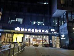 门面-水果天空(东葛店)