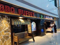 门面-汉巴味德(大悦城店)