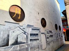 -嘉兴月河历史街区