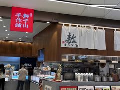 -君之狮子山·轻糖烘焙(松江印象城店)