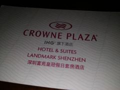 -深圳富苑皇冠假日套房酒店