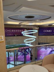 -南京康美美容医院·旗舰店