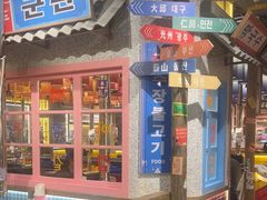 -姜胖胖无限自助烤肉(罗湖宝能店)
