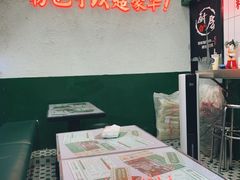 -黑粉你肥牛火锅粉(泛悦汇KA店)