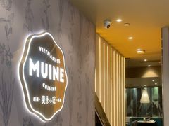 -美奈小馆·越南料理(中航城君尚购物中心店)