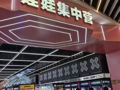 -娃娃集合营(上海奉贤龙湖天街店)