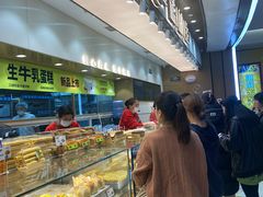 -糕材生(龙湖北京大兴天街店)